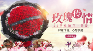贵州黔南州惠水县雅水镇蓬路村鲜花速递